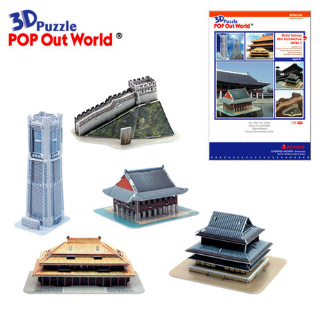 Scholas 3D Puzzle: World famous architecture part 2